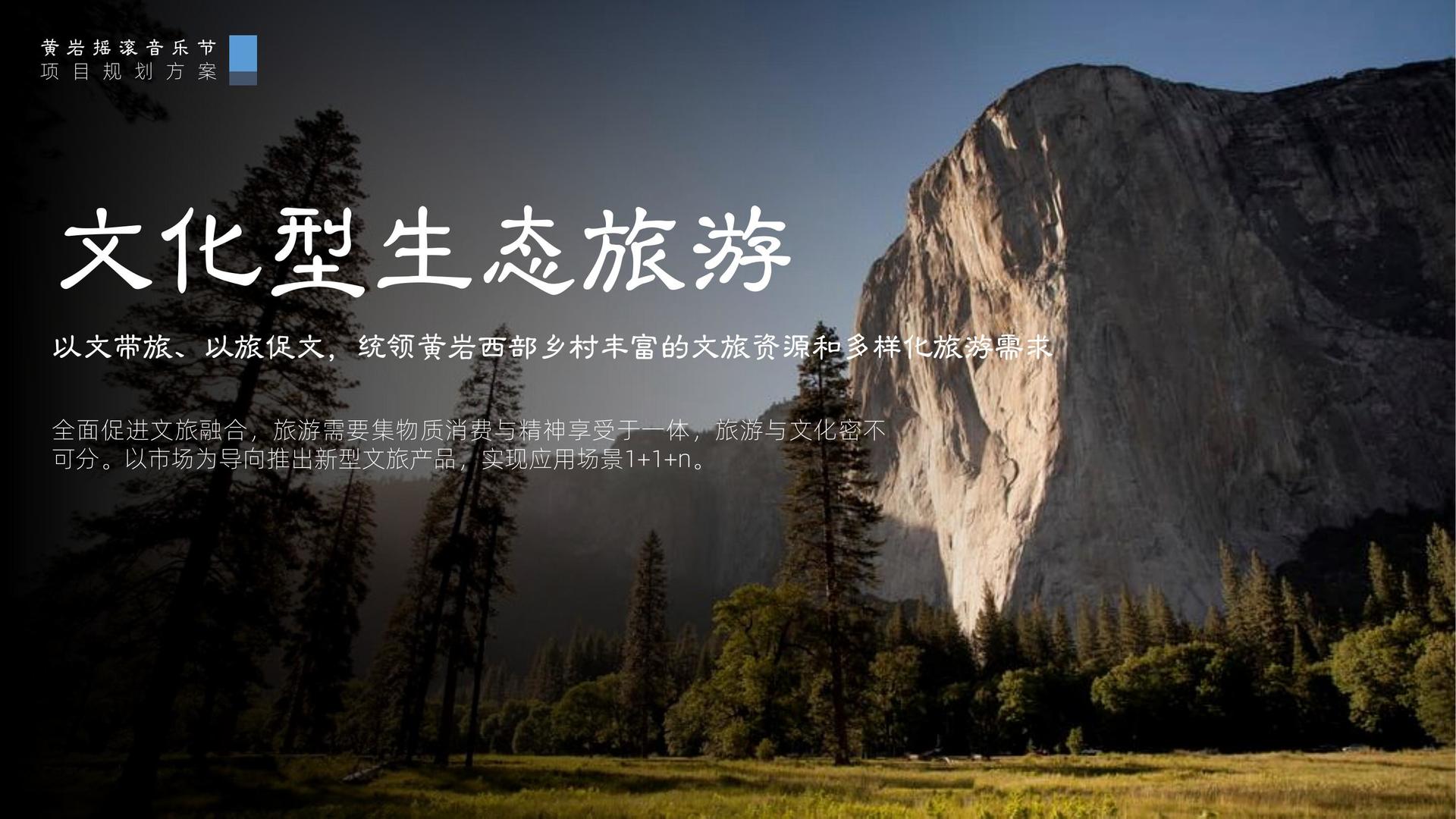 环境戏剧《旧厂房》