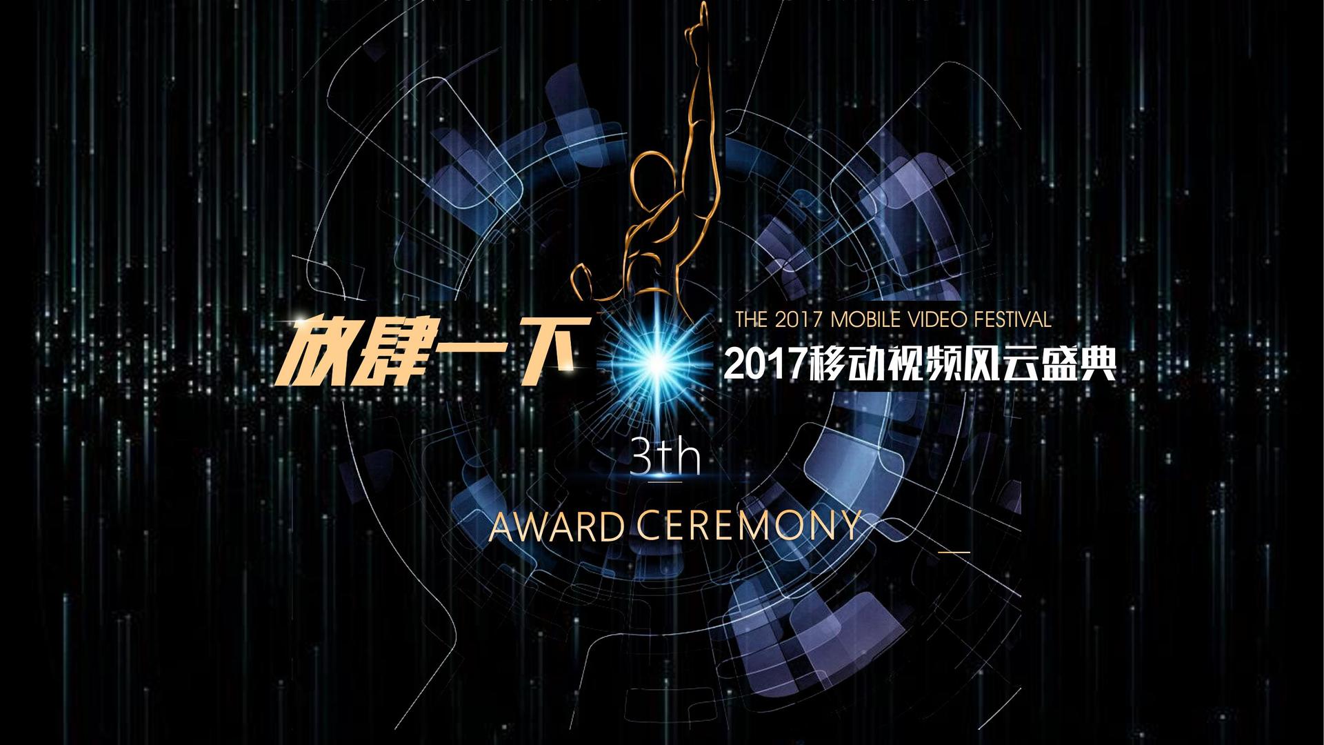 卓雅天影视文化主办“数字时代文化创新”行业论坛